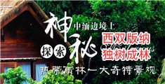 男生操女生逼逼视频网站